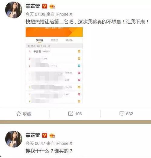 热搜的爆料视频大全,揭秘网络热点背后的真相