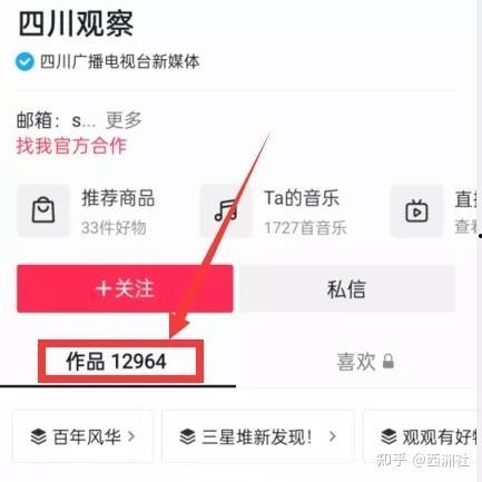 热点爆料视频怎么编辑,深度解析事件背后真相