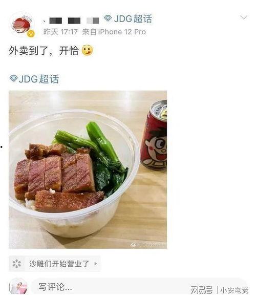 叉烧兮夜最新爆料